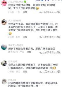 图片[3]-半夜去大使馆门口蹲着哭，留学生是如何缓解想家情绪的，还蹭顿饭-安稳项目网-网上创业赚钱首码项目发布推广平台-首码网