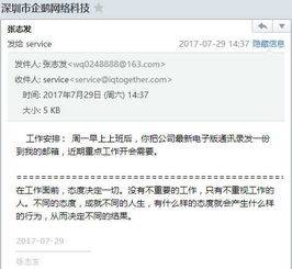 图片[2]-泄露事件曝光-安稳项目网-网上创业赚钱首码项目发布推广平台-首码网