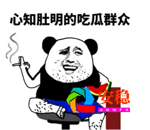 吃瓜群免费入口，51吃瓜中心-吃最新最真的瓜-安稳项目网-网上创业赚钱首码项目发布推广平台-首码网