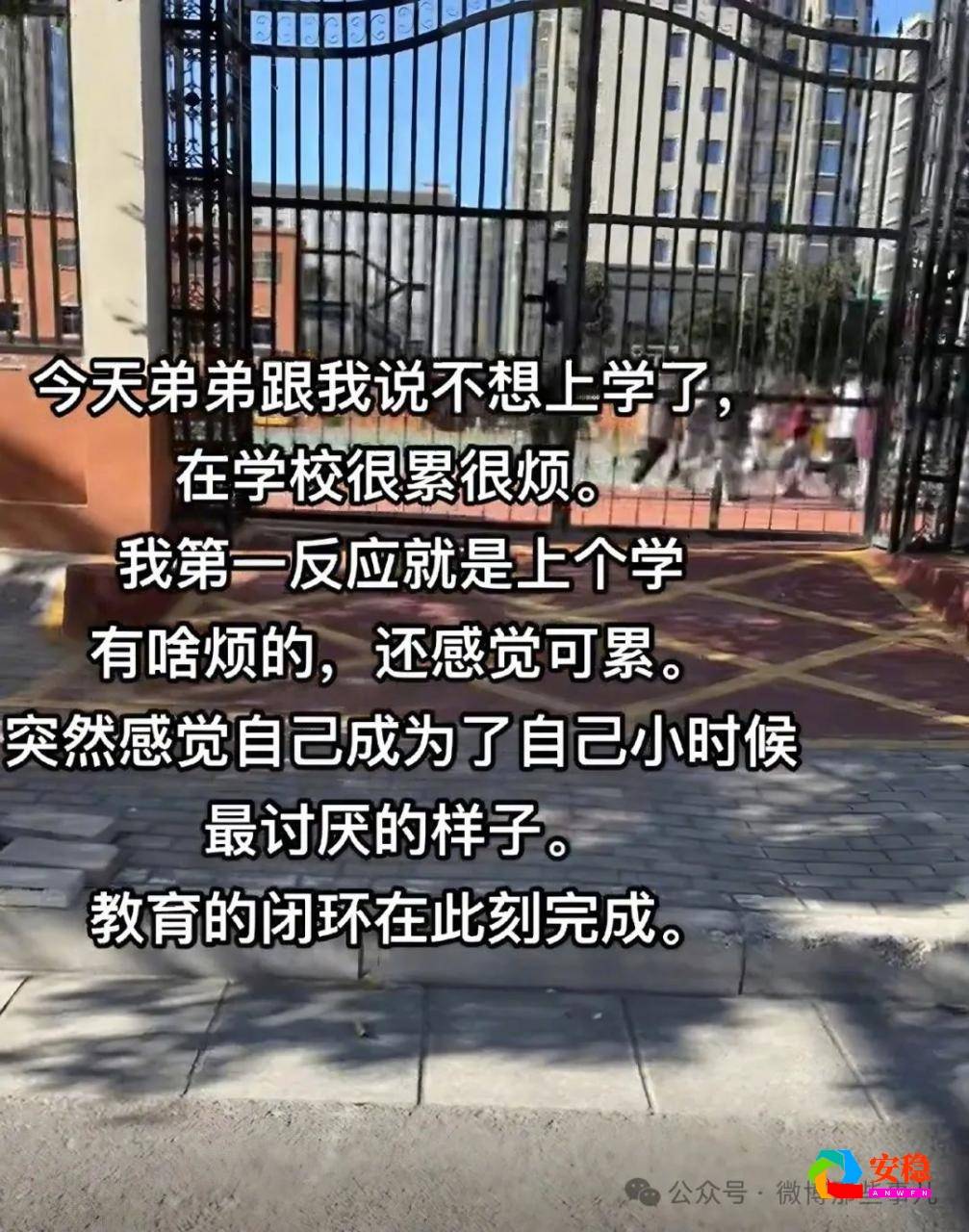 原来长大了真的无法共情小时候的自己！ 教育在这一刻成为闭环-安稳项目网-网上创业赚钱首码项目发布推广平台-首码网