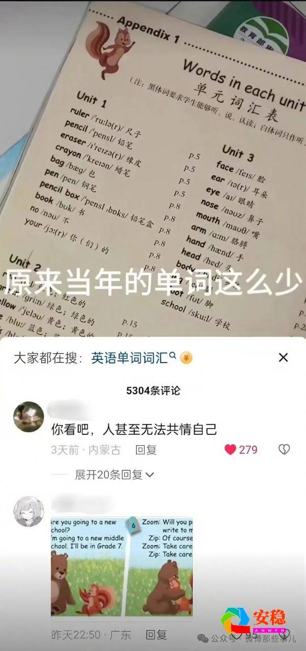 图片[5]-原来长大了真的无法共情小时候的自己！ 教育在这一刻成为闭环-安稳项目网-网上创业赚钱首码项目发布推广平台-首码网