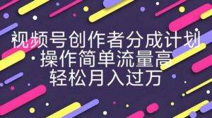 视频号创作者分成计划，YouTube搬运极限运动集锦，操作简单流量高，轻松月入过w-安稳项目网-网上创业赚钱首码项目发布推广平台-首码网