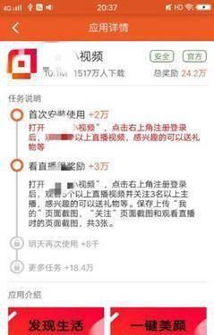 网赚交流_什么是网赚网赚概况_手机网赚交流方法