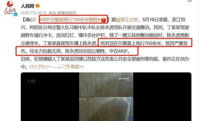 张翰拖死交警，被曝现场无视交警，引发网友愤怒！-安稳项目网-网上创业赚钱首码项目发布推广平台-首码网