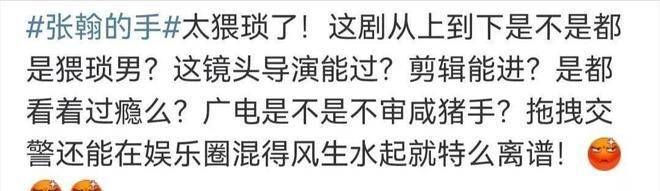 张翰人拖交警_张翰交警事件法治进行时_张翰拖行交警事件