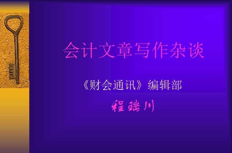 作文事件小董宇辉怎么写_董宇辉小作文事件_小岳岳事件作文