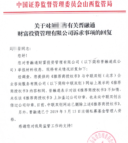 博士创业梦碎宣讲会，警惕这种融资骗局吸血中小企业-安稳项目网-网上创业赚钱首码项目发布推广平台-首码网