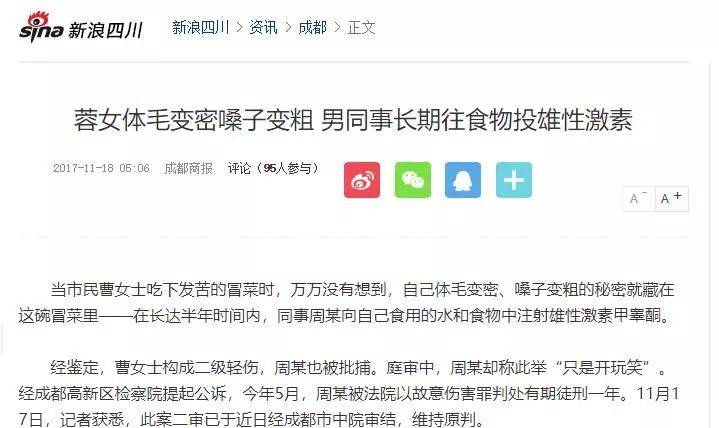 成都公交车烧死27个人_成都公交燃烧遇难者名单_成都公交车燃烧事件