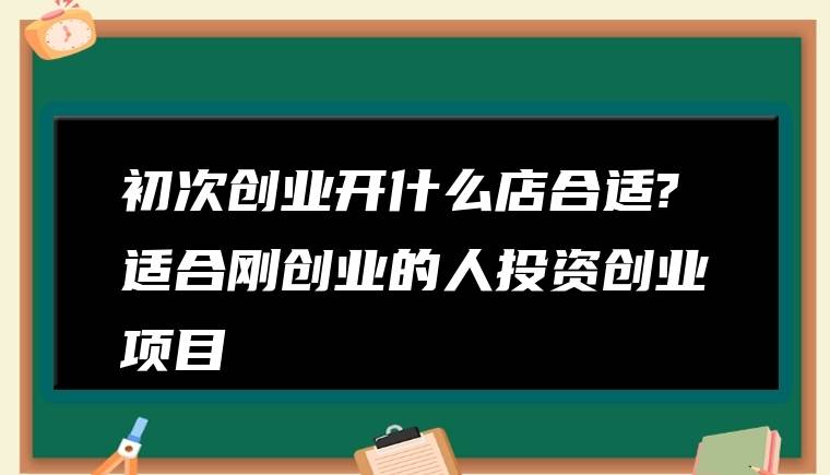 在家创业好项目代加工包回收_在家创业干什么最赚钱_在家创业