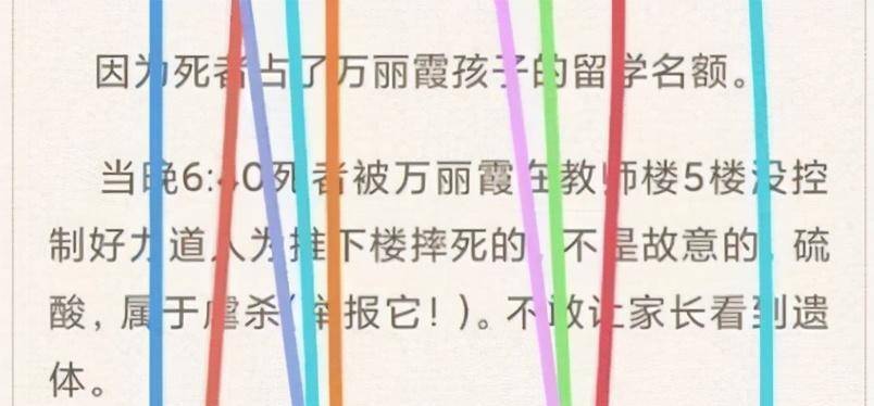 成都49中事件_成都事件原因是什么_成都事件中石油