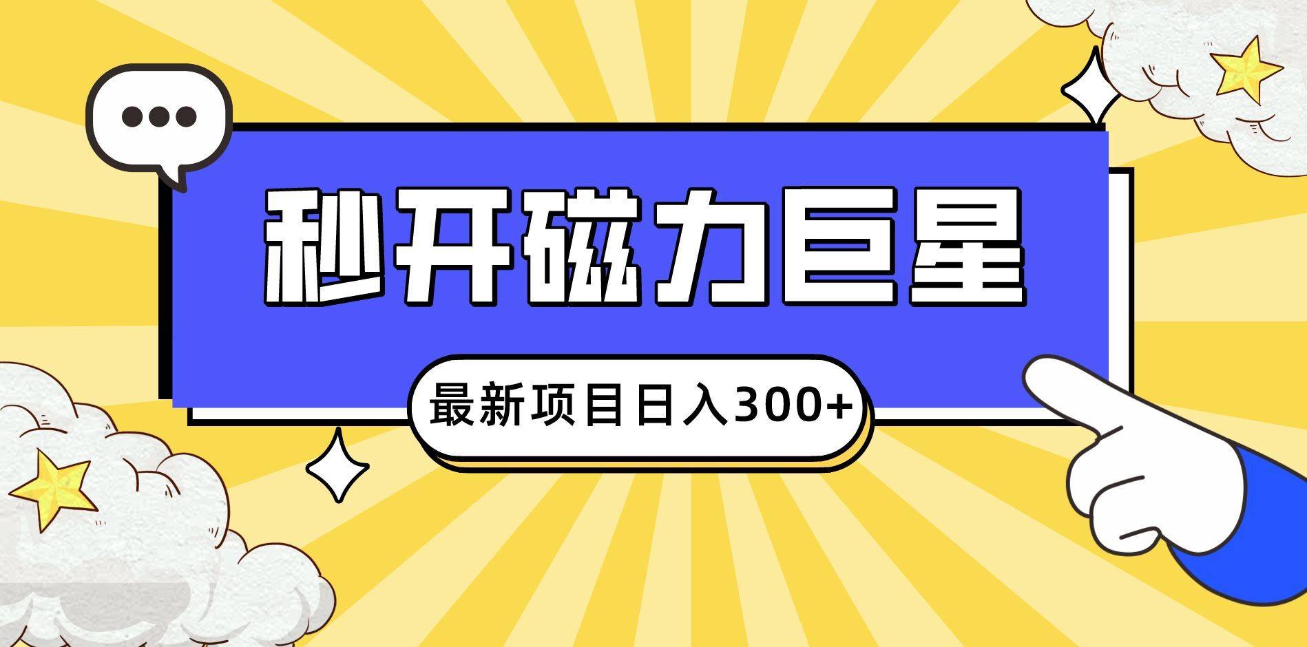 网上创业_网上创业平台_网上创业项目有哪些