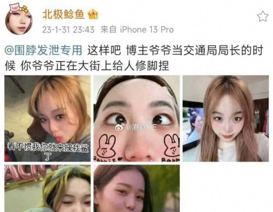 北极鱼是什么鱼_北极始末鲶鱼事件是什么_北极鲶鱼事件始末