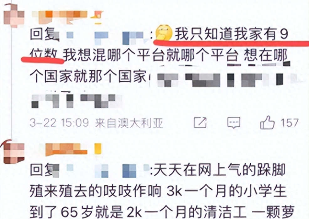 北极始末鲶鱼事件是什么_北极鱼是什么鱼_北极鲶鱼事件始末