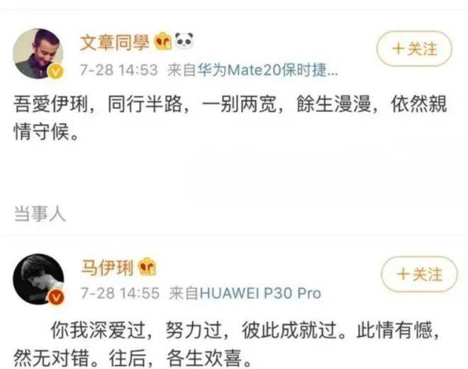 出轨的散文_出轨文章事件在线阅读_文章出轨事件