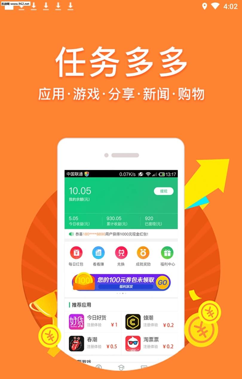 谷歌赚钱app_谷歌联盟收益_谷歌网赚联盟