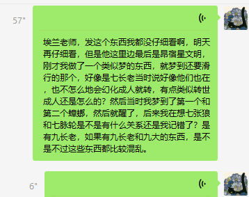 81192事件始末：16年前王伟牺牲，肇事飞行员却成英雄（二）-安稳项目网-网上创业赚钱首码项目发布推广平台-首码网