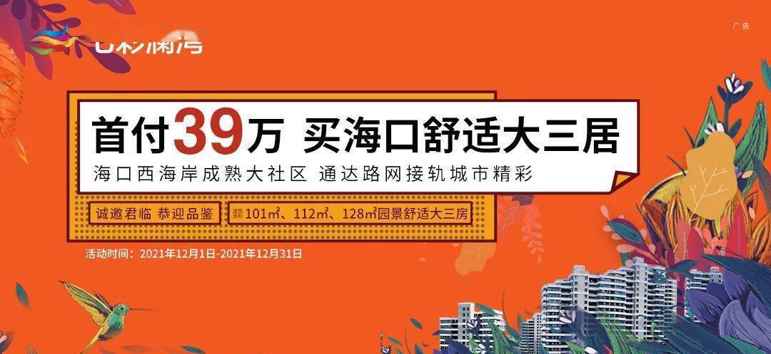 如何打造投资兴业的中国热土？-安稳项目网-网上创业赚钱首码项目发布推广平台-首码网