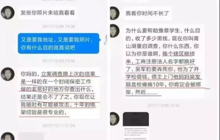 豫章书院事件_书院豫章事件简介_豫章书院书院真实故事