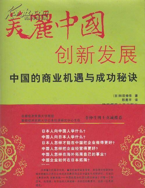 探索当下热门创业项目，寻找成功的机遇-安稳项目网-网上创业赚钱首码项目发布推广平台-首码网