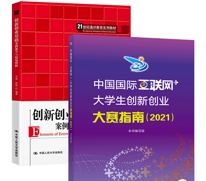 国家级大学生创新创业训练计划_创新创业训练计划项目有用吗_大学创新创业训练计划干什么