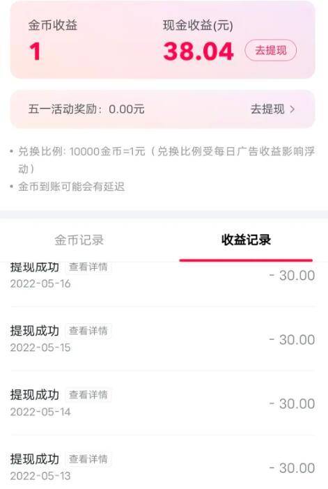 初次创业开什么店合适？这些新型店铺你不能错过-安稳项目网-网上创业赚钱首码项目发布推广平台-首码网