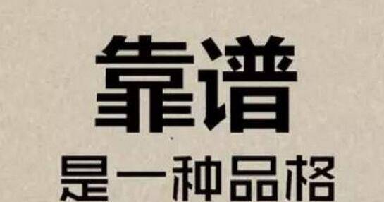 微赚赚平台_微赚钱软件排行榜揭晓_微赚赚平台是真的吗