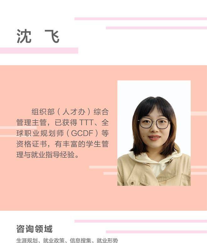 二级创业咨询师考试知识点全解析-安稳项目网-网上创业赚钱首码项目发布推广平台-首码网