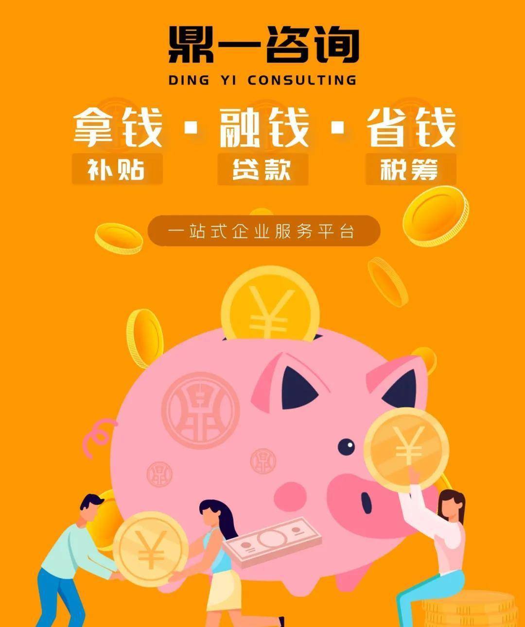 个人创业贷款_个人申请创业贷款_个人贷款创业需要什么条件