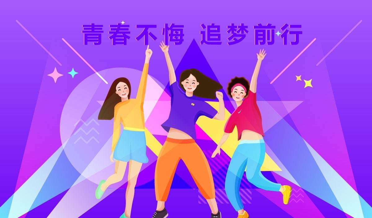 大学生创业园：为梦想起航的摇篮-安稳项目网-网上创业赚钱首码项目发布推广平台-首码网