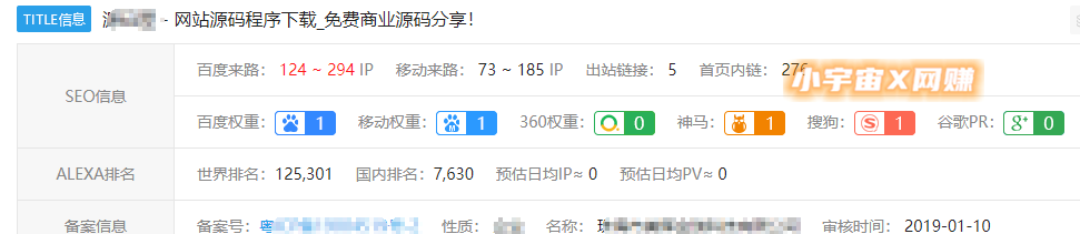 豪情网赚项目：卖源码一天挣1000的方法