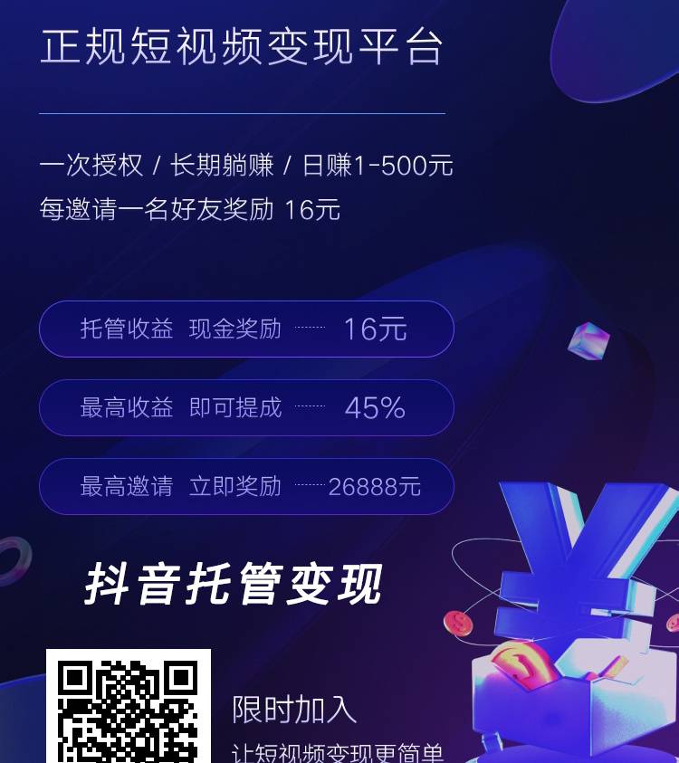 无忧赚 APP：短视频挂机赚钱软件，尽在无忧赚官网-安稳项目网-网上创业赚钱首码项目发布推广平台-首码网