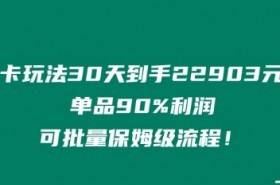 论坛怎么赚钱会亏吗_新手网赚论坛_论坛靠什么赚钱