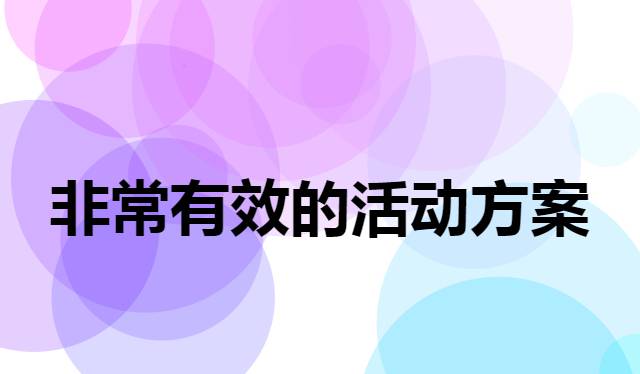 中药奶茶创业计划书 PPT：探索传统与创新的融合-安稳项目网-网上创业赚钱首码项目发布推广平台-首码网