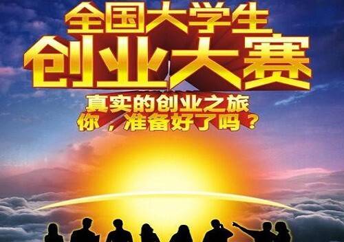 创业计划书(大学生版)书吧_大学生创业计划书多少字_大学生创业计划书800字