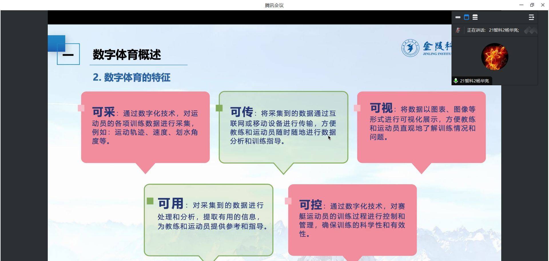 山东理工大学启动2024年度大学生创新创业训练计划项目申报工作-安稳项目网-网上创业赚钱首码项目发布推广平台-首码网