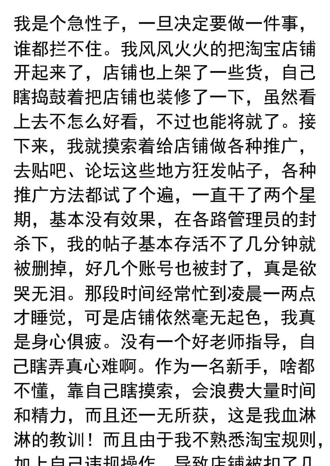 网上卖什么赚钱_网上卖钱的违法吗_网上卖能赚钱的软件是真的吗