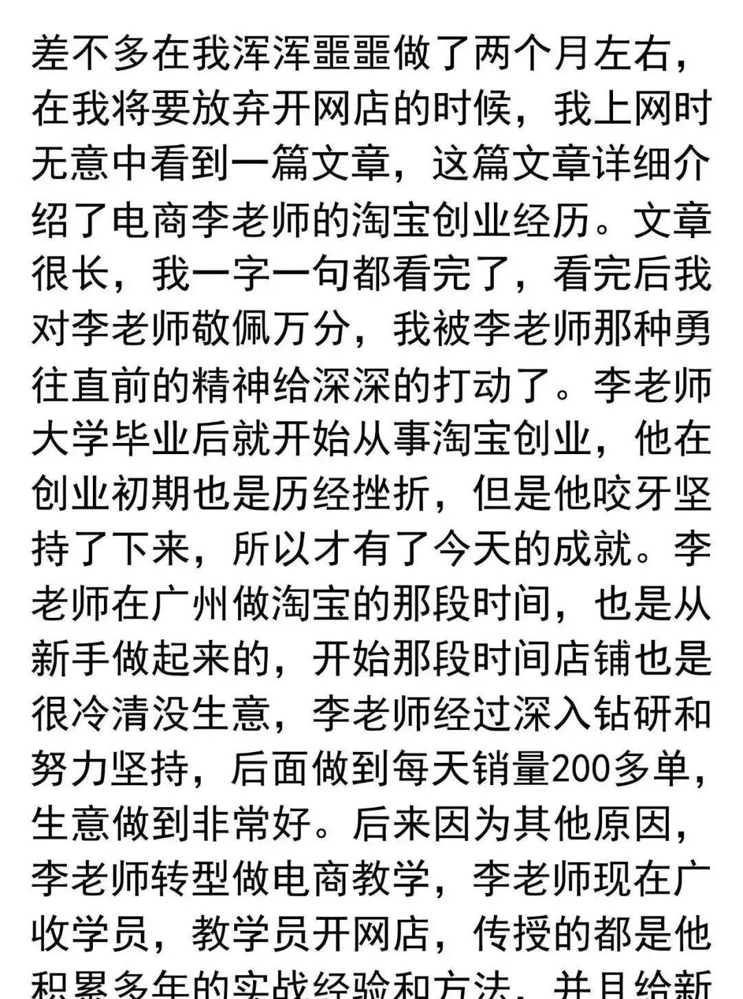 网上卖能赚钱的软件是真的吗_网上卖钱的违法吗_网上卖什么赚钱