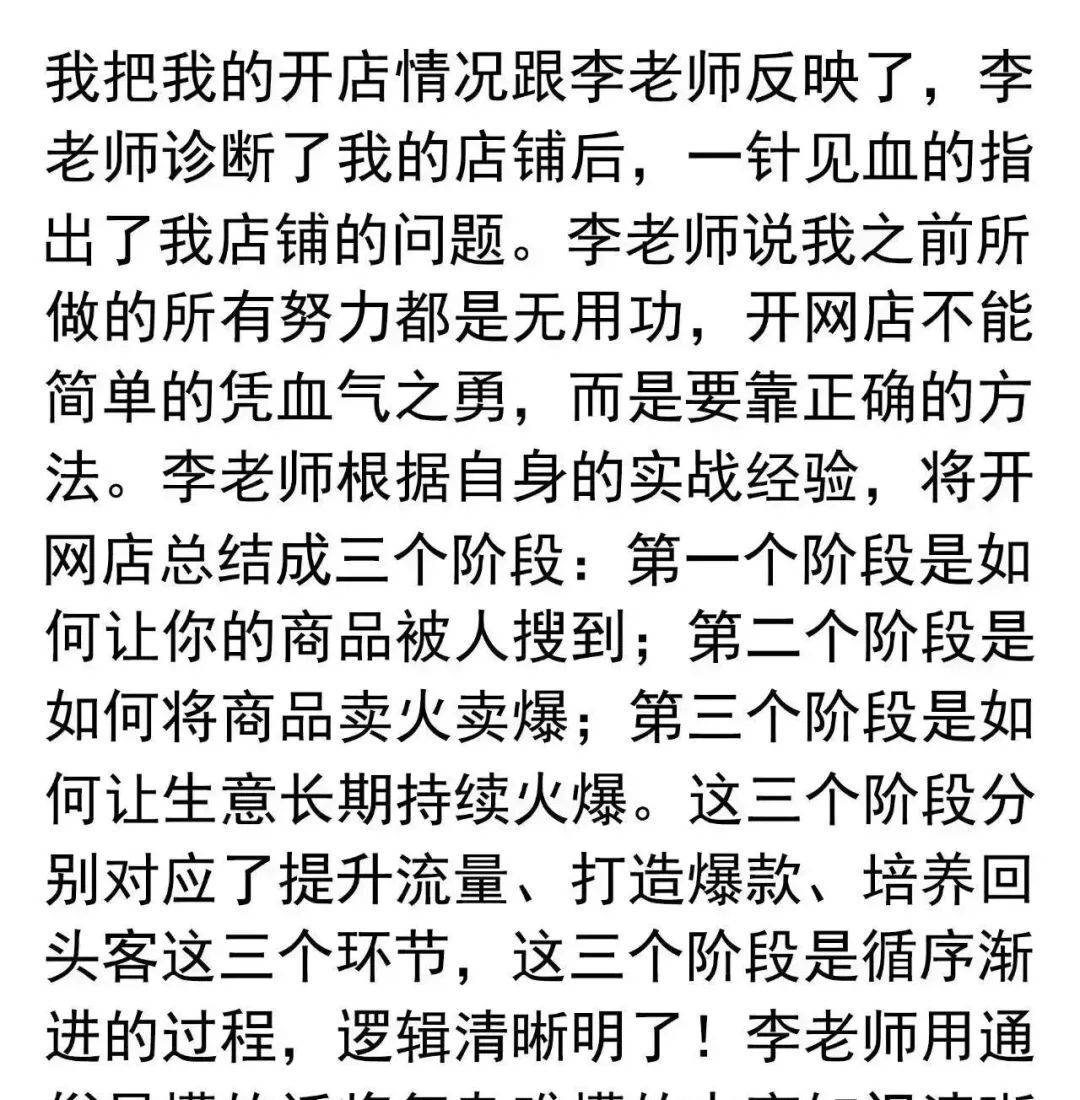 网上卖钱的违法吗_网上卖能赚钱的软件是真的吗_网上卖什么赚钱