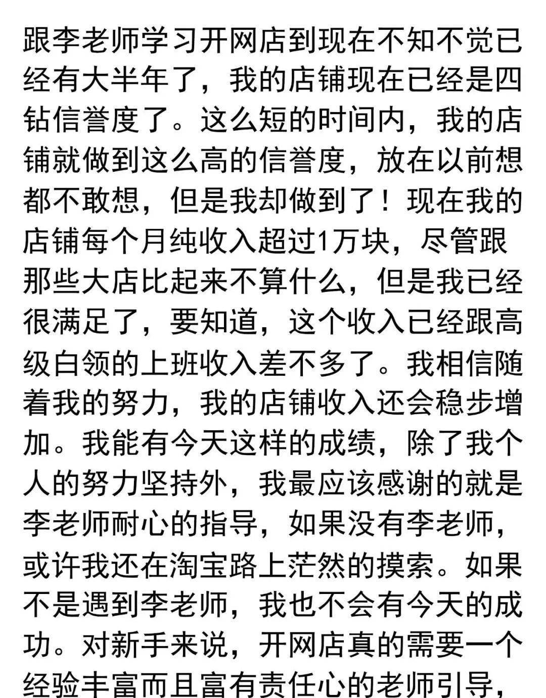 网上卖什么赚钱_网上卖能赚钱的软件是真的吗_网上卖钱的违法吗