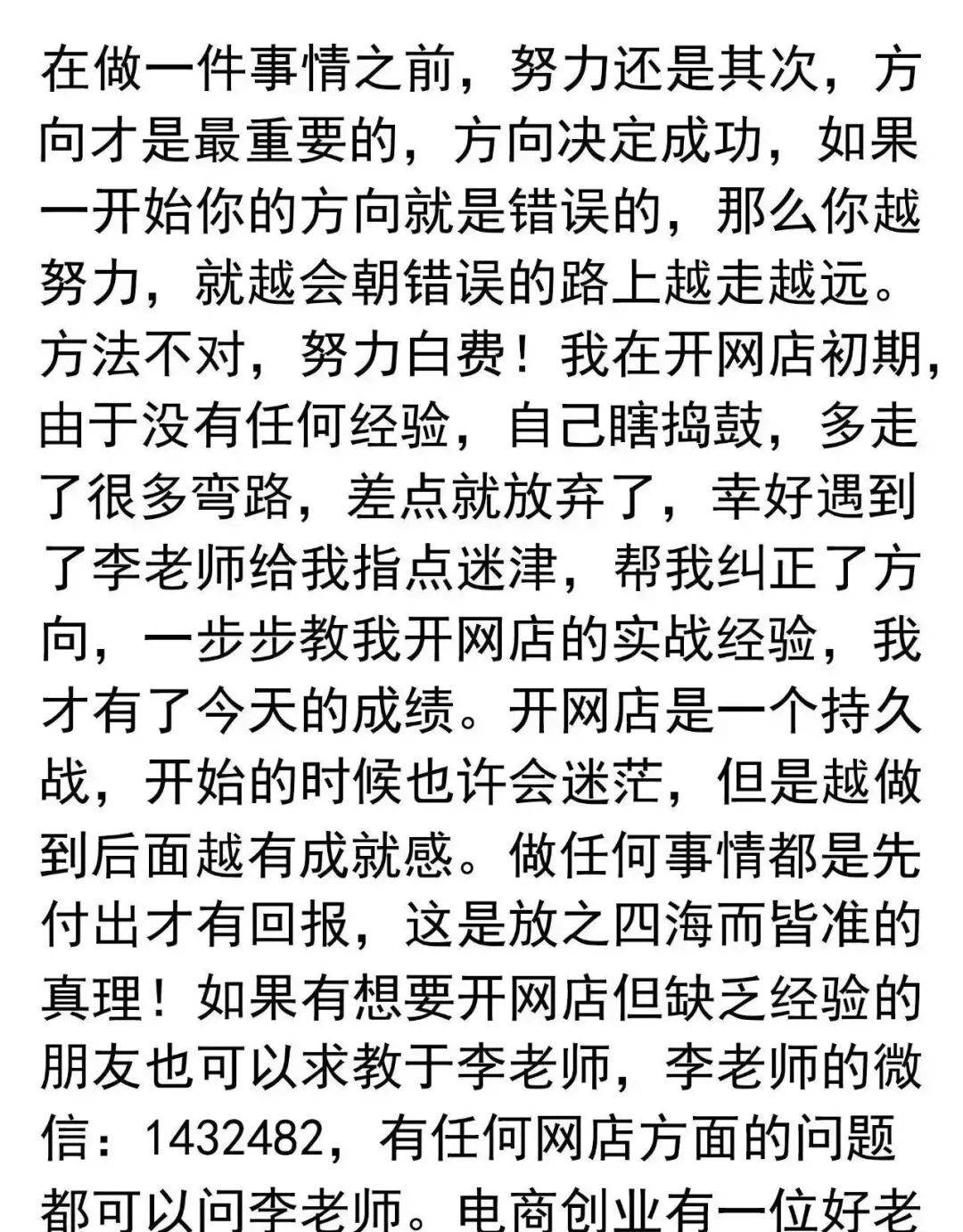 网上卖什么赚钱_网上卖能赚钱的软件是真的吗_网上卖钱的违法吗