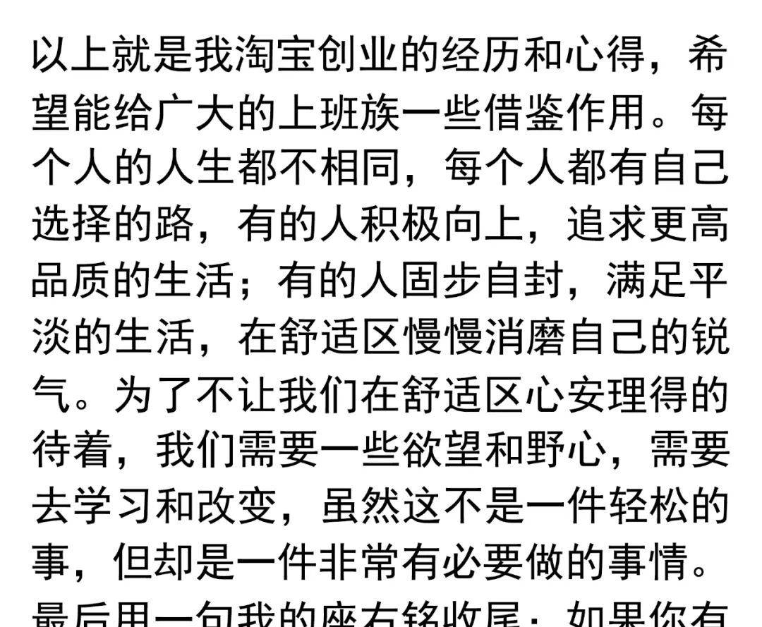 网上卖钱的违法吗_网上卖能赚钱的软件是真的吗_网上卖什么赚钱