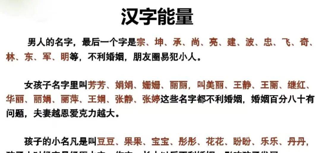 霸气群大全创业名字要怎么起_群名称创业_创业群名字大全要霸气