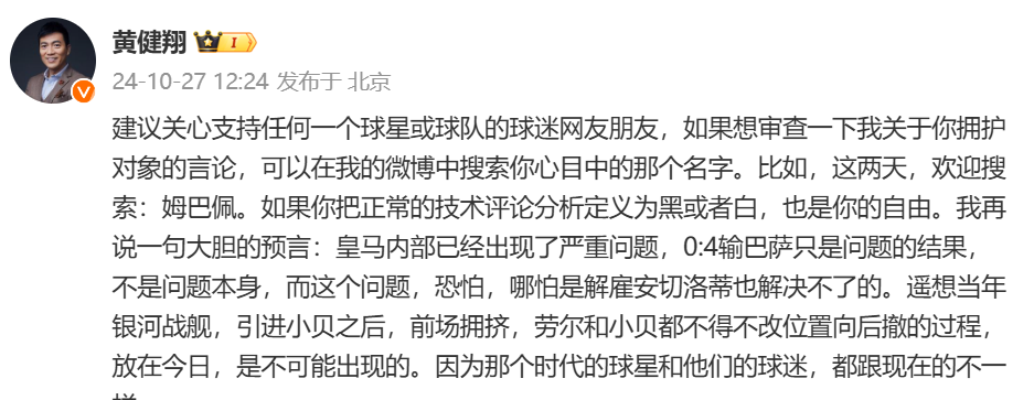 姆巴佩在巴萨踢过球吗__姆巴佩打爆巴萨