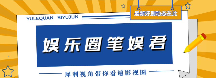 _孙俪邓超婚礼到场明星_邓超全家参加春晚