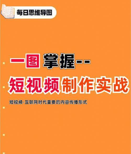 2021年中国短视频用户达9.34亿，如何利用短视频为直播间引流并解决涨粉难题-安稳项目网-网上创业赚钱首码项目发布推广平台-首码网