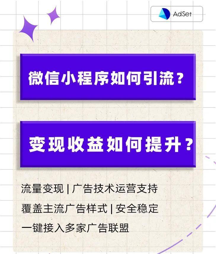 传智科技企业微信引流软件教程：精准引流推广方法全解析-安稳项目网-网上创业赚钱首码项目发布推广平台-首码网