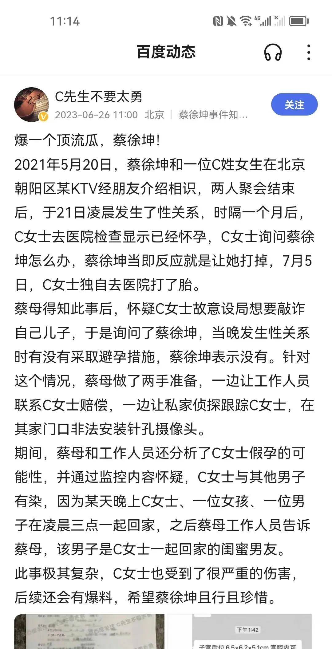 朝阳普通热心吃瓜群众_朝阳区的吃瓜群众_朝阳群众是什么神奇的存在知乎