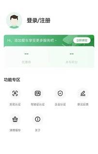 反差黑料吃瓜网正能量_反差黑料吃瓜网正能量_反差黑料吃瓜网正能量