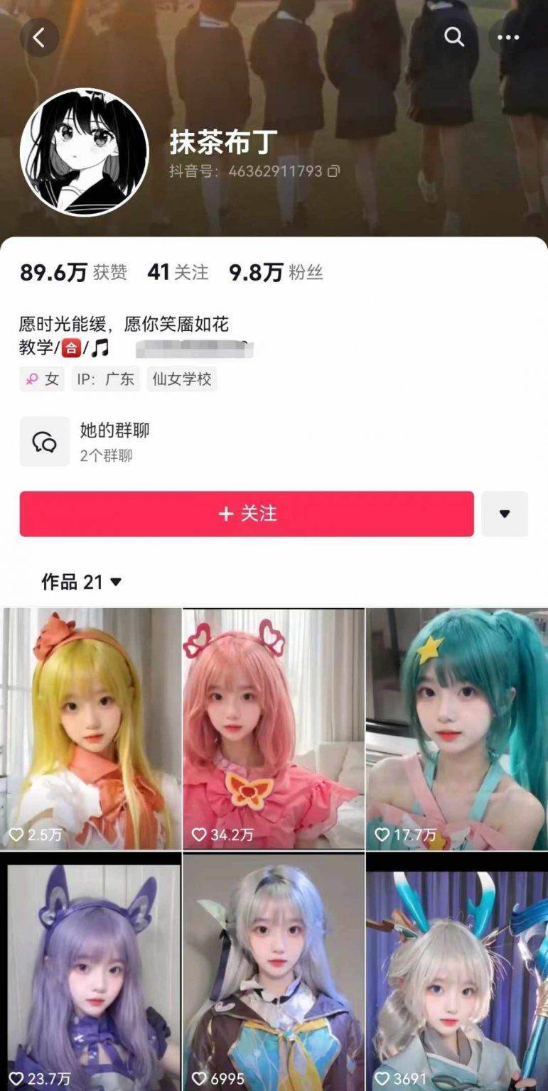 图片[3]-AI动态美女暴力起号2.0，新赛道原创作品，条条爆款，一周7万粉丝-安稳项目网-网上创业赚钱首码项目发布推广平台-首码网