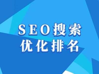 抖音搜索SEO教程，抖音SEO搜索优化排名-安稳项目网-网上创业赚钱首码项目发布推广平台-首码网